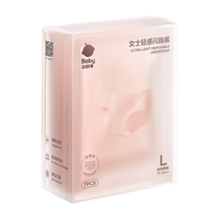 babycare 一次性内裤 女士无痕超薄透气 XL码