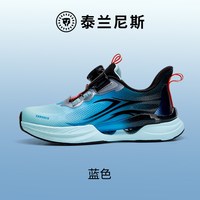泰兰尼斯 儿童旋风运动跑鞋秋季新款鞋子男童运动鞋女童轻量跑步鞋