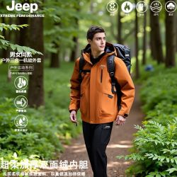 吉普 三合一抓绒内胆硬壳冲锋衣