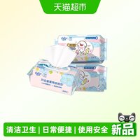 88VIP：可心柔 卫生湿巾婴童可用0酒精杀菌湿巾80抽3包