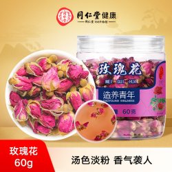同仁堂 正宗北京同仁堂黄芪片正品黄氏甘肃北芪黄芪切泡水岷县官方旗舰店