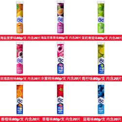 维他 海亿 8度维生素泡腾片固体饮料