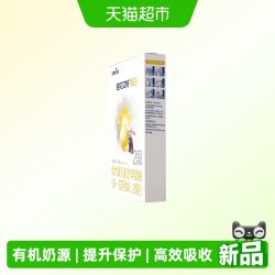 佳贝艾特 有机奶源版佳贝艾特悦白2段6-12个月136g 婴幼儿配方 羊奶粉荷兰