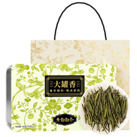 LUZHENGHAO 卢正浩 一级 安吉白茶 50g