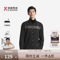 劲霸男装 长袖条纹春秋长袖职场通勤风衬衫|BCBT3574 黑色 L