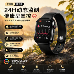 PRECISONA HW智能血糖血压监测表环手测心率血氧血脂尿酸健康运动男女2026