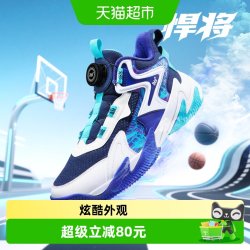 361° 悍将|361童鞋男童篮球鞋秋季潮防滑中大童旋钮鞋子儿童运动鞋
