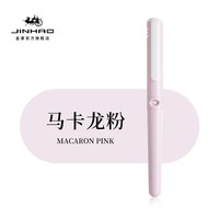 金豪 钢笔52小学生三四年级初中成人用正姿练字专用儿童硬笔书法初学者男女生可换墨囊不可擦可定制刻字