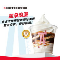 肯悦咖啡 加朵浪漫