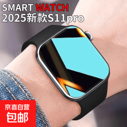 华强北 2025新款华强北顶配S11智能手表Ultra3手环A6 曜石黑-S11Ultra顶配+新升级丝滑流畅