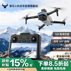 兽无人机 双摄高清航拍升级屏控GPS定位eis防抖云台智轻型/微型无人机360度避障 白色双电池