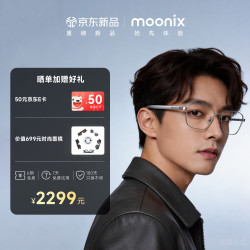AI 眼镜 - 不锈钢系列 智能录音问答个性化总结 长期记忆 实时翻译 开放生态 硬朗有型智能眼镜