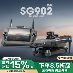 兽 升级三轴防抖云台高端大型载重空投航拍高清专业屏控新款成人入门遥控飞机双电