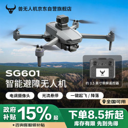兽无人机 高清电调镜头专业航拍360度避障一键起降无刷 轻型/微型无人机 双电