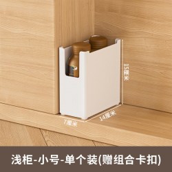 禧天龙 直角收纳盒橱柜收纳筐厨房储物盒子桌面边柜抽屉零食整理盒