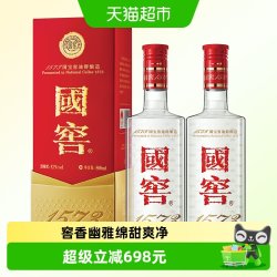 泸州老窖 国窖1573 泸州老窖国窖1573经典装52度500ml*2瓶浓香型白酒版本年份随机
