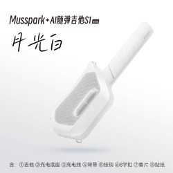 智能AI随弹吉他无弦电子自动挡小口袋成人儿童便携S1mini