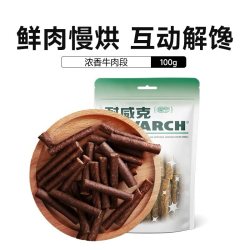 耐威克 宠物训狗狗零食浓香牛肉段礼包泰迪成幼犬磨牙零食实惠套装
