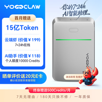 YOOOCLAW-AI录音卡片