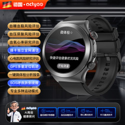 盈动高端礼物血糖血压血脂尿酸一体机智能手表
