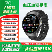 血糖血压健康监测智能手环血脂尿酸监测ECG心电心率血氧远程关注
