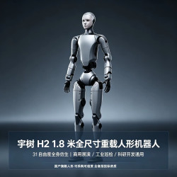 宇树 H2 天命觉醒 通用具身智能人形机器人