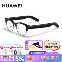 华为 AI智能眼镜拍照音频眼镜小艺唤醒通话降噪第一人称录像