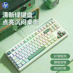 惠普 机械手感有线键盘拼色台式电脑主机笔记本办公游戏打字女