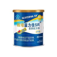 雅培 益力佳SR营养配方粉 辅助降血糖均衡营养经典礼盒中秋礼品400g*2