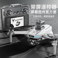 兽无人机 SG901PRO带屏幕遥控器高清航拍小型入门级长续航避障无刷电机遥控