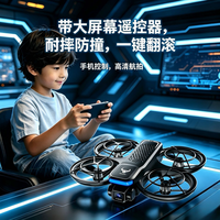 兽无人机 SG800pro带屏幕遥控器无刷四轴飞行器航拍小型入门级小学生航模比赛玩