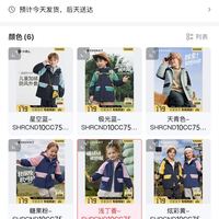订单截图缩略图