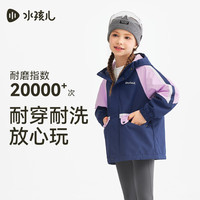 水孩儿 儿童秋冬摇粒绒厚风衣加绒外套