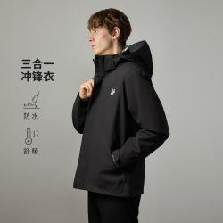 HECHTER 秋冬款休闲户外夹克三合一通勤外套
