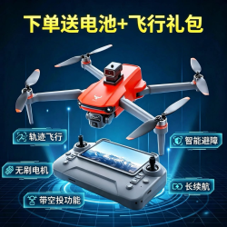 兽无人机 旗舰店SG603智能大屏遥控器自带空投航拍高清专业四轴飞行器中小学生入门级玩具礼物遥控飞机