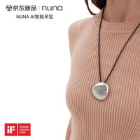 智能吊坠 智能项链 智能配饰 智能穿戴 AI智能设备健康监测 送礼女生生日礼物 情侣礼物（月光银）