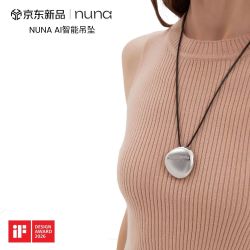 智能吊坠 智能项链 智能配饰 智能穿戴 AI智能设备健康监测 送礼女生生日礼物 情侣礼物（月光银）