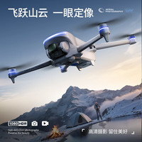 云疆 P60全向避障无人机航拍8K高清大型专业成人版10公里续航智能屏控遥控飞机 5.5英寸智能屏控+5公里续航