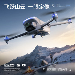 云疆 P60全向避障无人机航拍8K高清大型专业成人版10公里续航智能屏控遥控飞机 5.5英寸智能屏控+5公里续航