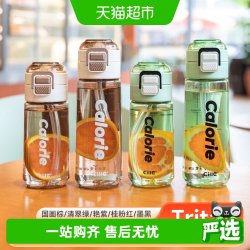 cille 希乐 女生tritan水杯夏季学生便携耐高温运动吸管双饮水壶
