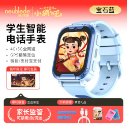 纽贝迪 neubiede）儿童电话手表X60新款长续航5G全网通插卡防水多功能智能