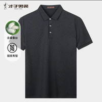 才子 男士短袖 桑蚕丝 满印Polo衫 多色可选