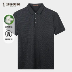 才子 男士短袖 桑蚕丝 满印Polo衫 多色可选