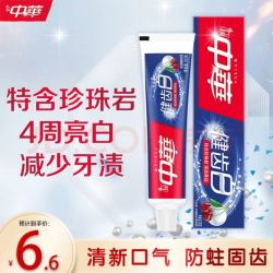 中华牌 中华 健齿白小苏打牙膏 200g 炫动果香味
