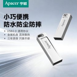 宇瞻 投标u盘专用8g小容量企业定制logo刻字招标书16gb优盘32g正品