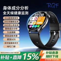 血压血糖尿酸智能监测手表心电图心率血氧睡眠健康手表离线支付