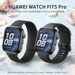 华为 WATCH FIT 5 Pro
