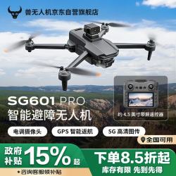 兽无人机 高清电调镜头航拍GPS定位EIS防抖云台360度智能避障带屏控 轻型/微型无人机 双电