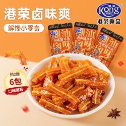 港荣 潮汕卤味爽素毛肚魔芋爽办公室即食休闲零食追剧聚会解馋混合口味 潮汕卤味爽-卤素猪耳朵约220g（11包）