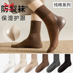 猫人 100%纯棉凝胶防裂中筒女袜4双10A抑菌消臭吸汗透气抗起球女中筒袜